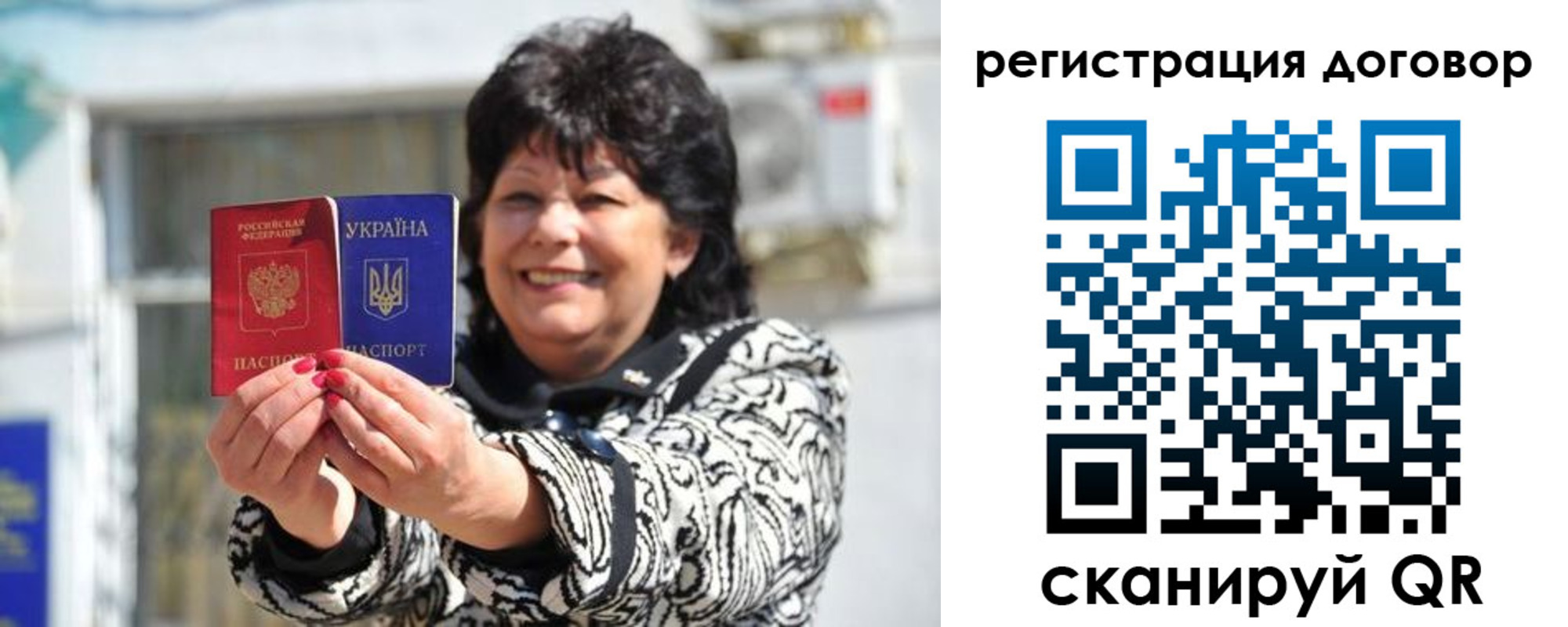 прописка регистрация в Нерчинске